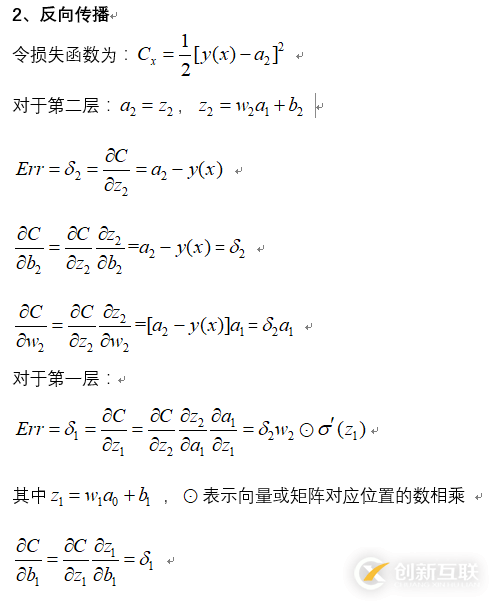 如何使用python實現(xiàn)BP神經(jīng)網(wǎng)絡(luò)回歸預測模型