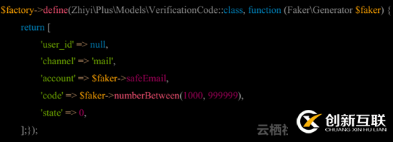 Laravel 中 “規(guī)范” 的開(kāi)發(fā)短信驗(yàn)證碼發(fā)送功能的使用