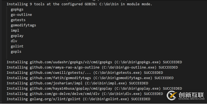 怎么在vscode中搭建一個golang開發(fā)環(huán)境