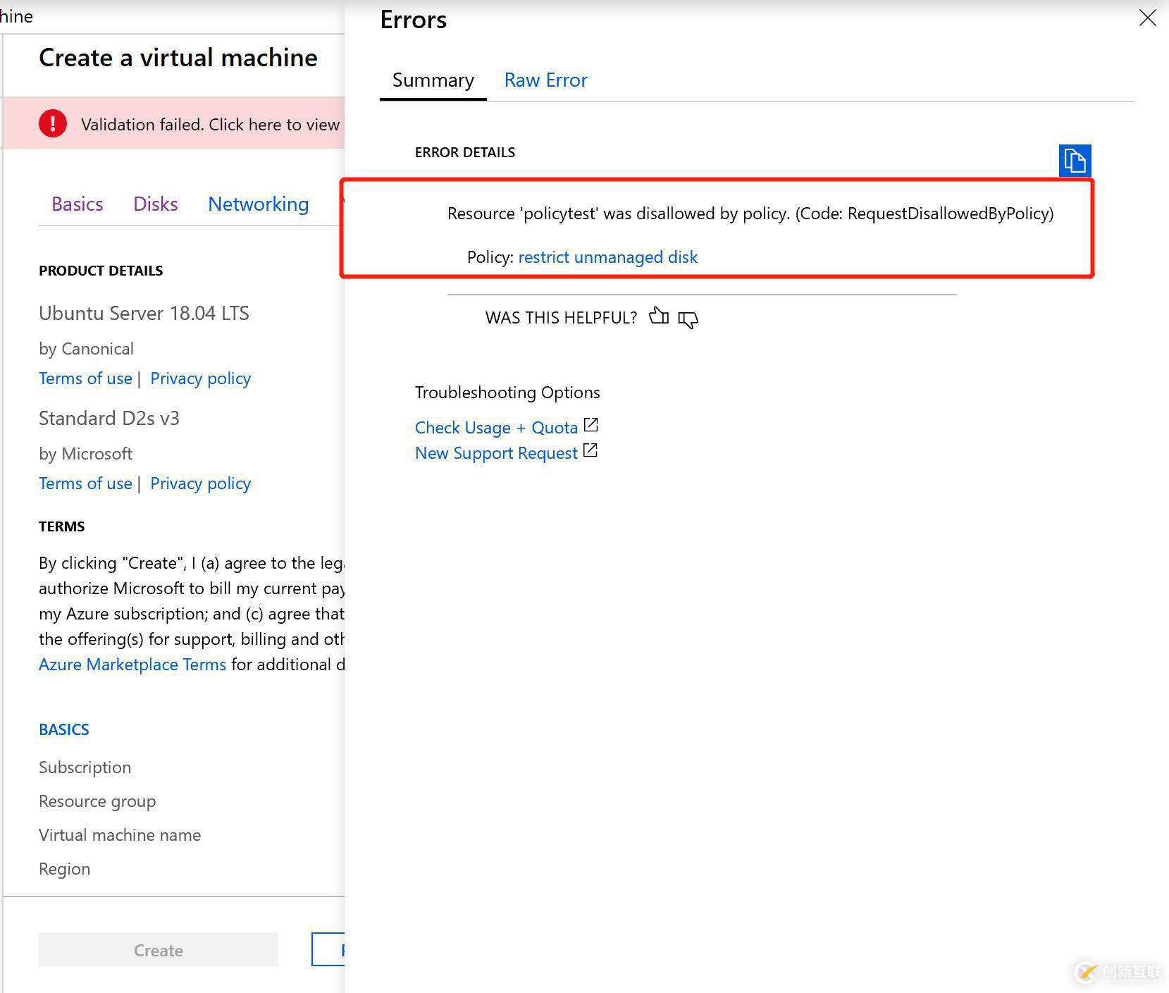 使用Azure Polcy強制禁止非托管磁盤VM