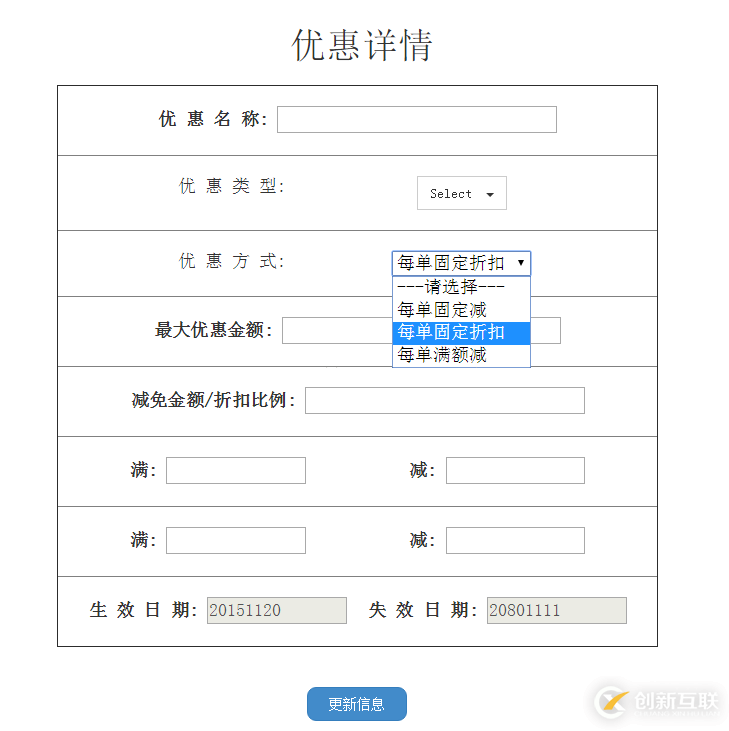 AngularJS如何實(shí)現(xiàn)根據(jù)不同條件顯示不同控件