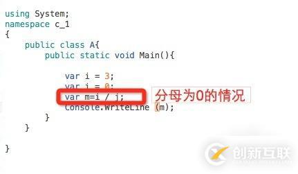 C#中怎么對異常進行處理