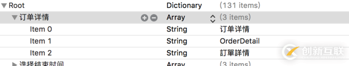 iOS如何實(shí)現(xiàn)應(yīng)用內(nèi)切換語言及字體大小