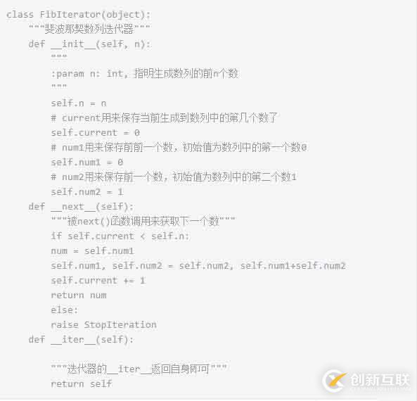 python迭代器和生成器有什么區(qū)別