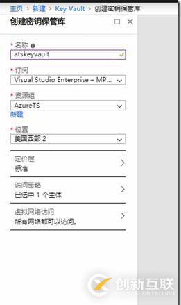 使用Azure Powershell加密Windows IaaS VM 磁盤(pán)