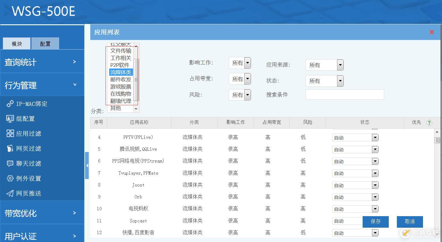 硬件防火墻的必要性到底有多大？