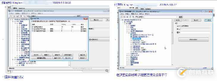 局域網(wǎng)架設(shè) NOD 32 導(dǎo)致客戶端開機(jī)檢測卡死解決方法