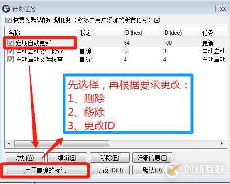 局域網(wǎng)架設(shè) NOD 32 導(dǎo)致客戶端開機(jī)檢測卡死解決方法