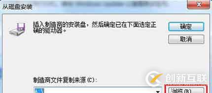 在不連接打印機的情況下，為打印機安裝驅(qū)動程序