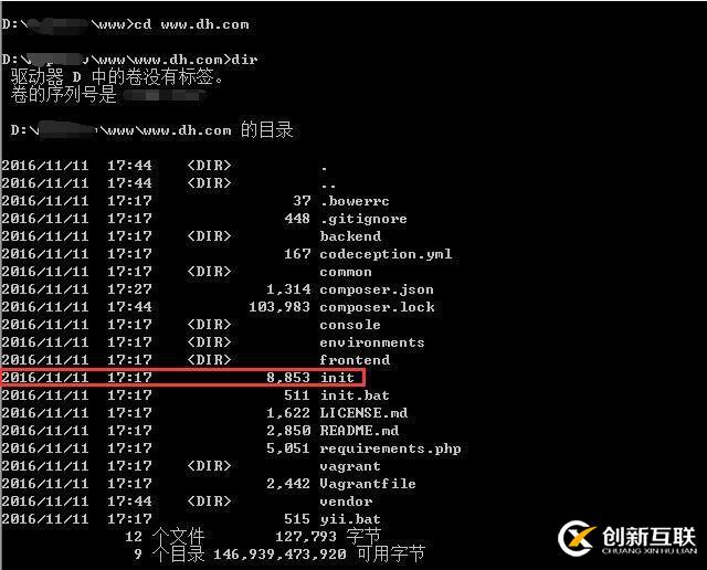 在windows7上的通過(guò)composer安裝yii2 