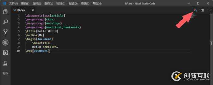 vscode編寫latex的方法