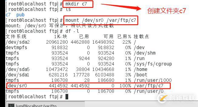 部署PXE遠(yuǎn)程安裝服務(wù)（Centos 7系統(tǒng)）