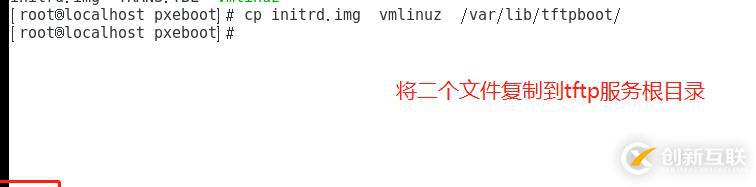 部署PXE遠(yuǎn)程安裝服務(wù)（Centos 7系統(tǒng)）