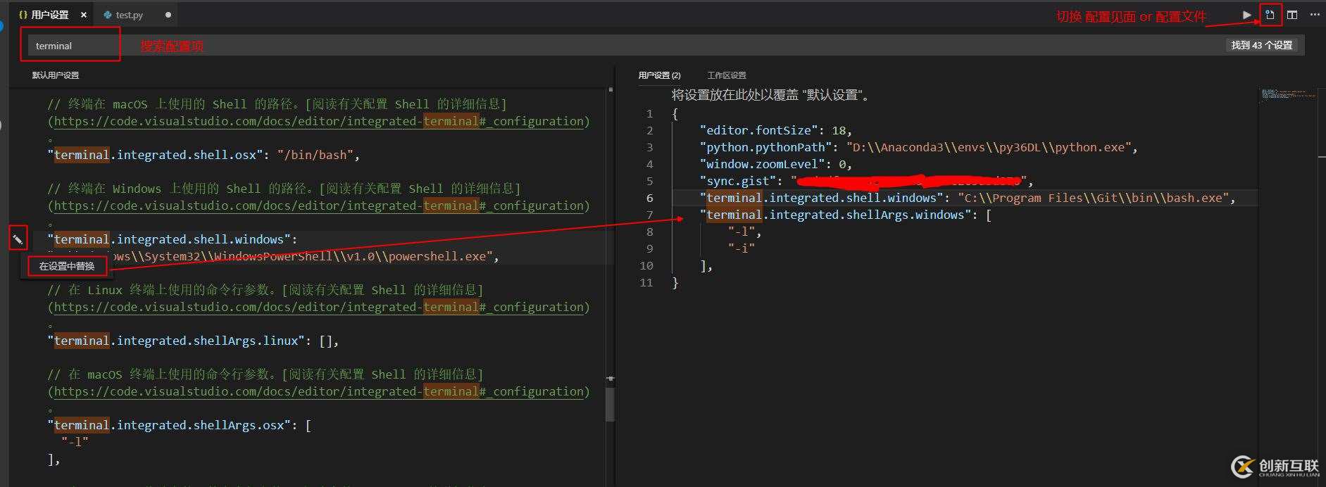 VSCode Python開發(fā)環(huán)境配置的示例