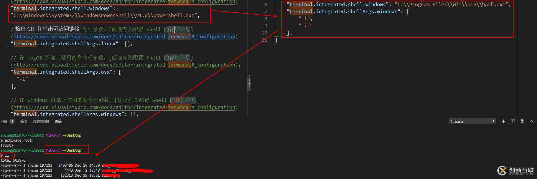 VSCode Python開發(fā)環(huán)境配置的示例