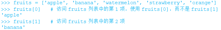 【Python基礎(chǔ)知識(shí)】Python中的列表