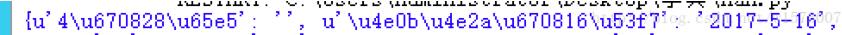 python字典中文key處理,讀取,比較的示例分析