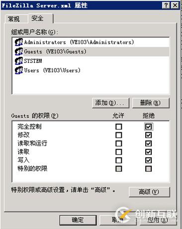 ftp服務(wù)器FileZilla Server詳細(xì)配置教程