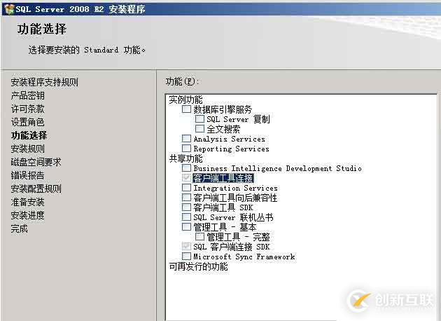 安裝vsphere update manager及注意事項