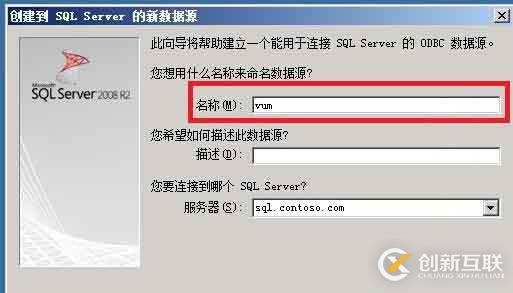 安裝vsphere update manager及注意事項