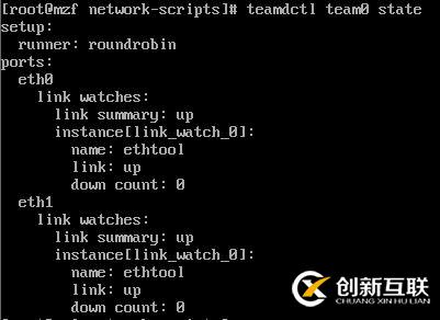 Linux網(wǎng)絡(luò)管理(7)centos7中team組的實現(xiàn)