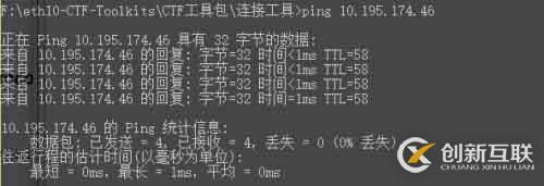 WebLogic反序列化漏洞導(dǎo)致getshell