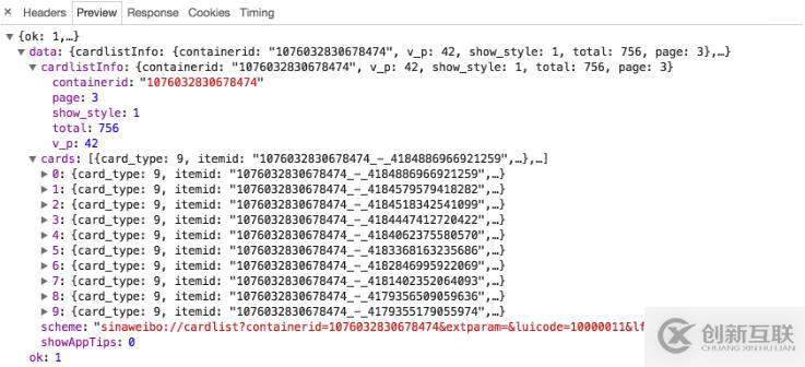 Python3中Ajax結(jié)果提取的方法是什么