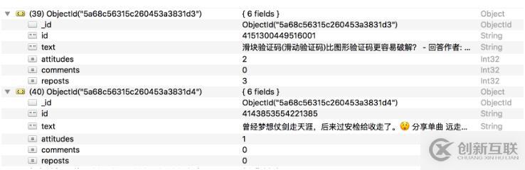 Python3中Ajax結(jié)果提取的方法是什么