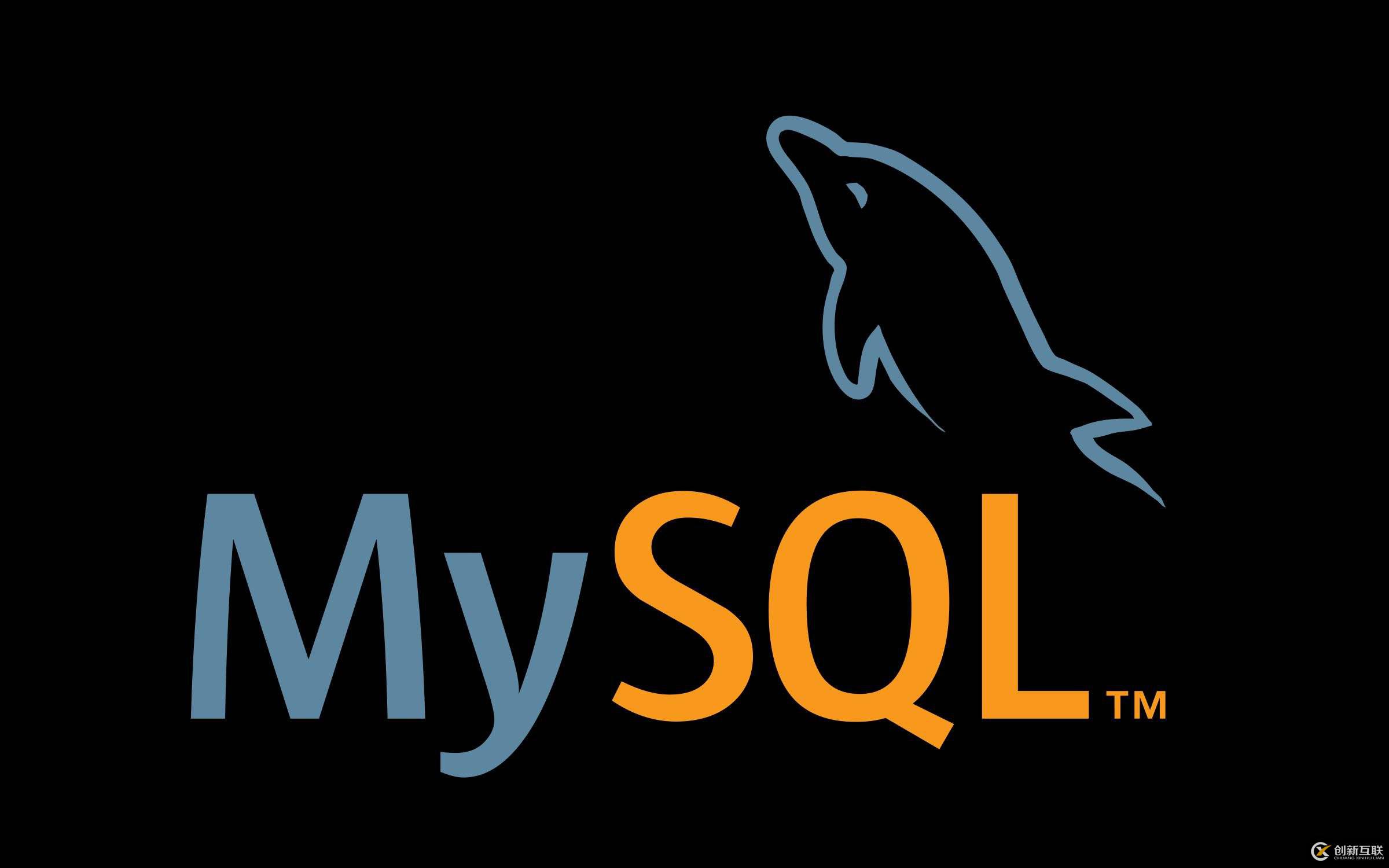 MySQL之galera集群原理講義