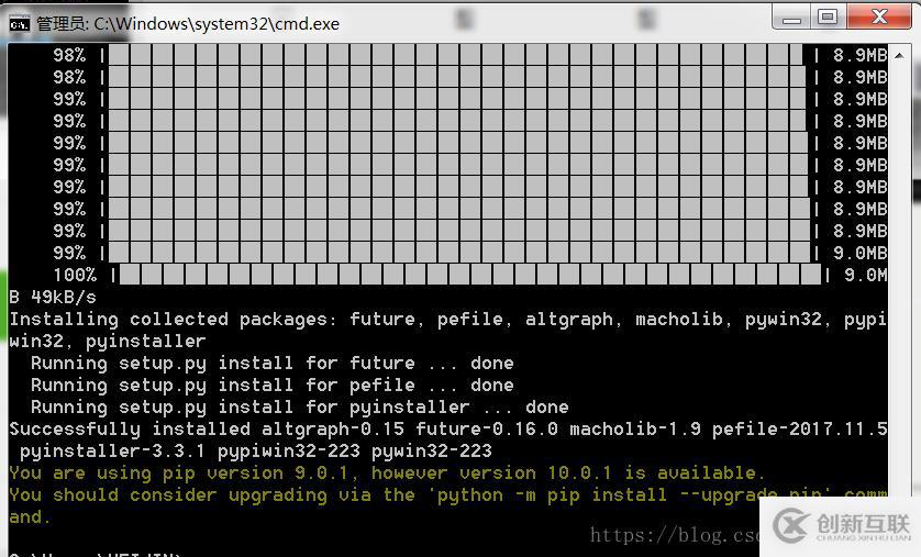 Python PyInstaller庫(kù)基本使用方法分析