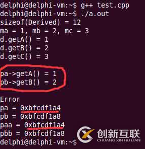 C++--被遺棄的多重繼承、經典問題