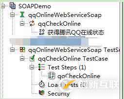 SOAP WebService接口功能自動化測試