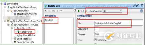 SOAP WebService接口功能自動化測試