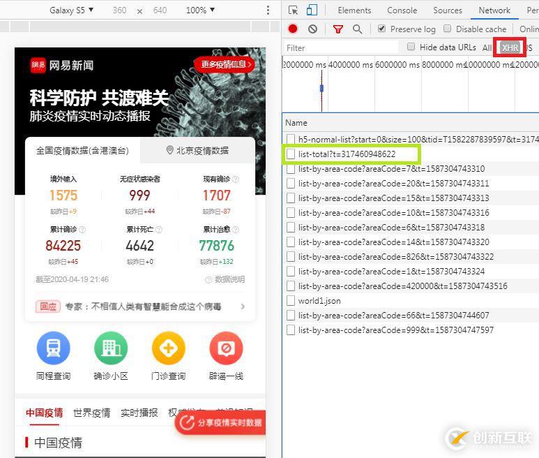 Python如何繪制全球疫情變化地圖