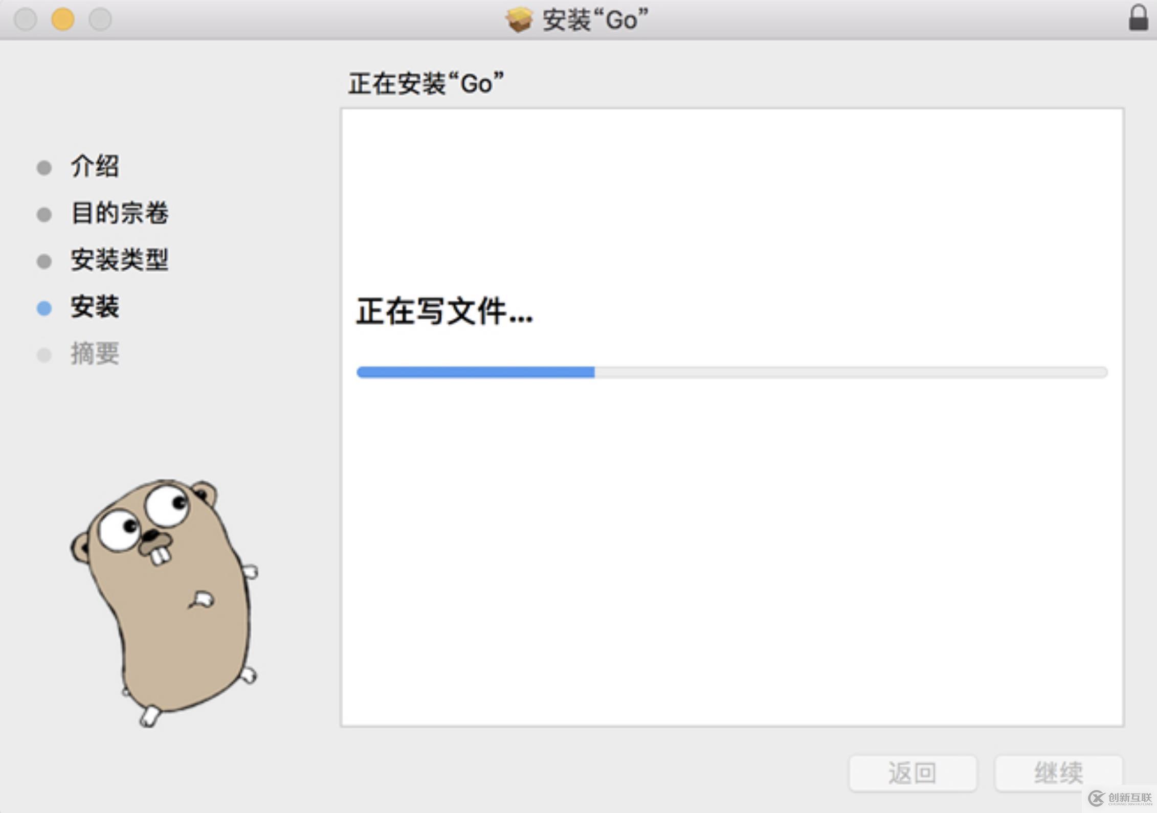 macOS安裝Go語言開發(fā)包