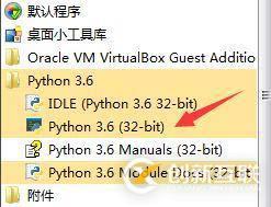 如何在官網下載安裝python