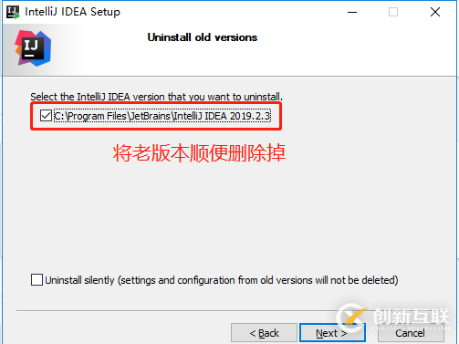 實現(xiàn)IntelliJ IDEA 2019.3激活破解方法