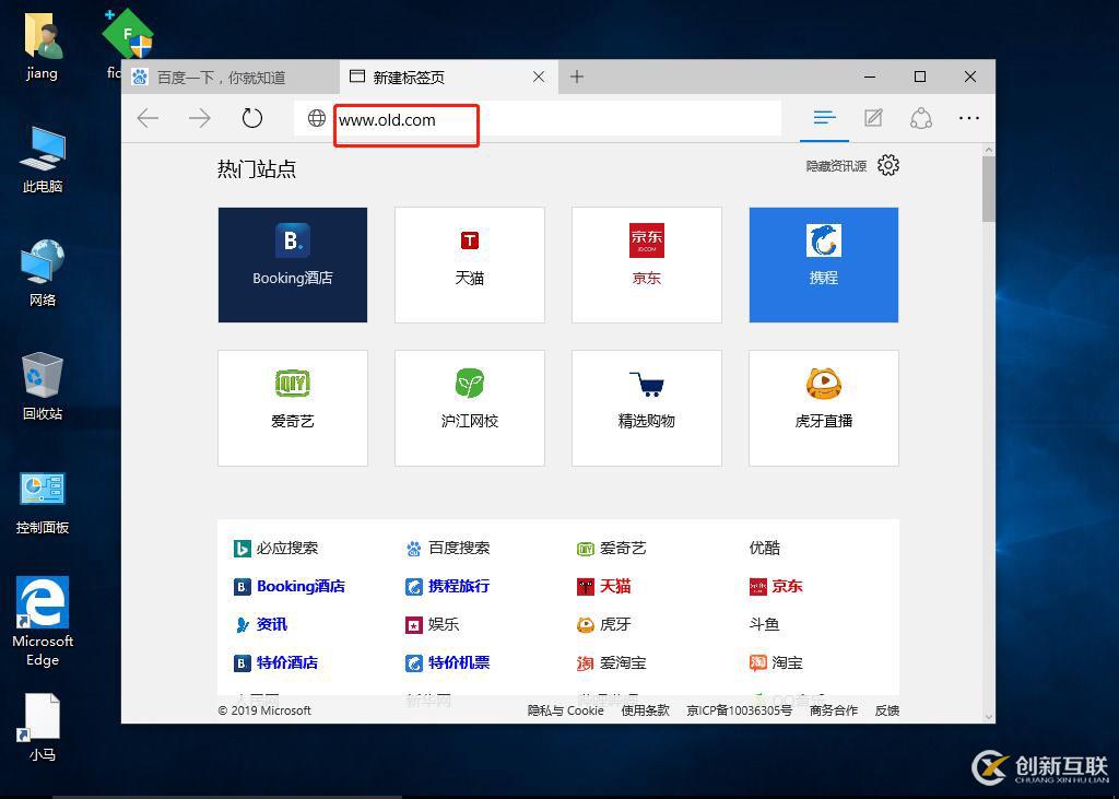 Nginx中如何進行rewrite模塊應(yīng)用