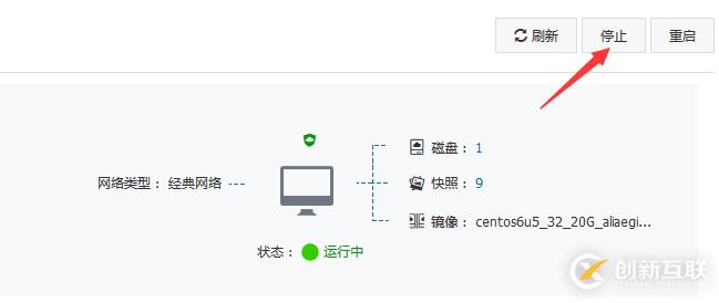 如何實(shí)現(xiàn)阿里云ECS服務(wù)器的系統(tǒng)重裝、快照備份、恢復(fù)數(shù)據(jù)回滾