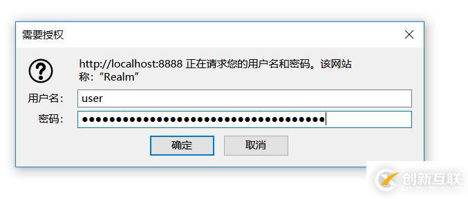 詳解Spring Security的HttpBasic登錄驗(yàn)證模式