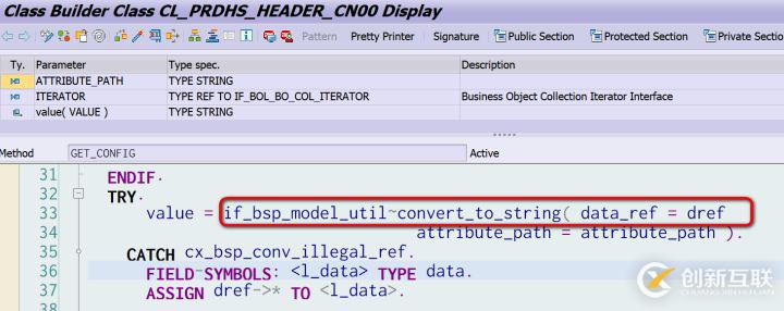 SAP CRM里的EXT和STRUCT含義是什么