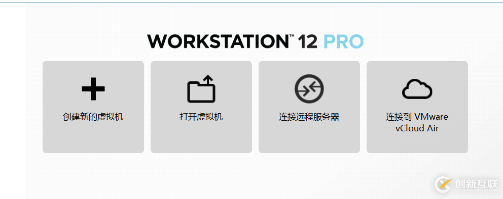 VMware安裝CentOS圖文教程