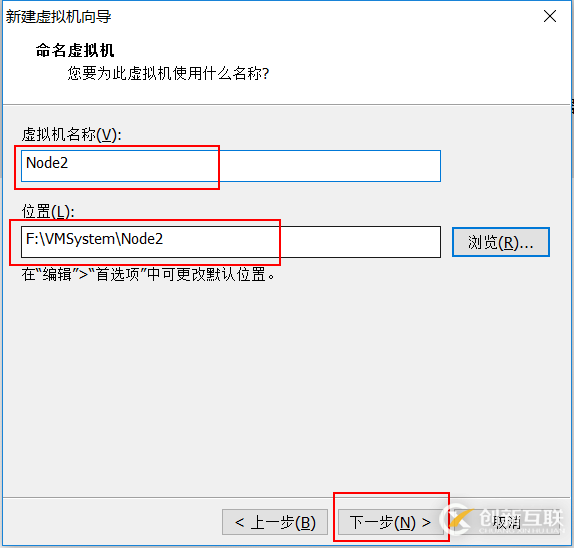 VMware安裝CentOS圖文教程