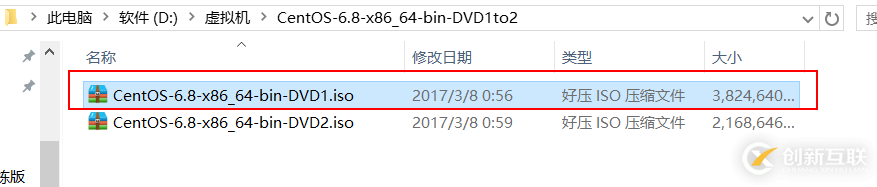 VMware安裝CentOS圖文教程