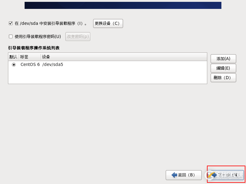 VMware安裝CentOS圖文教程