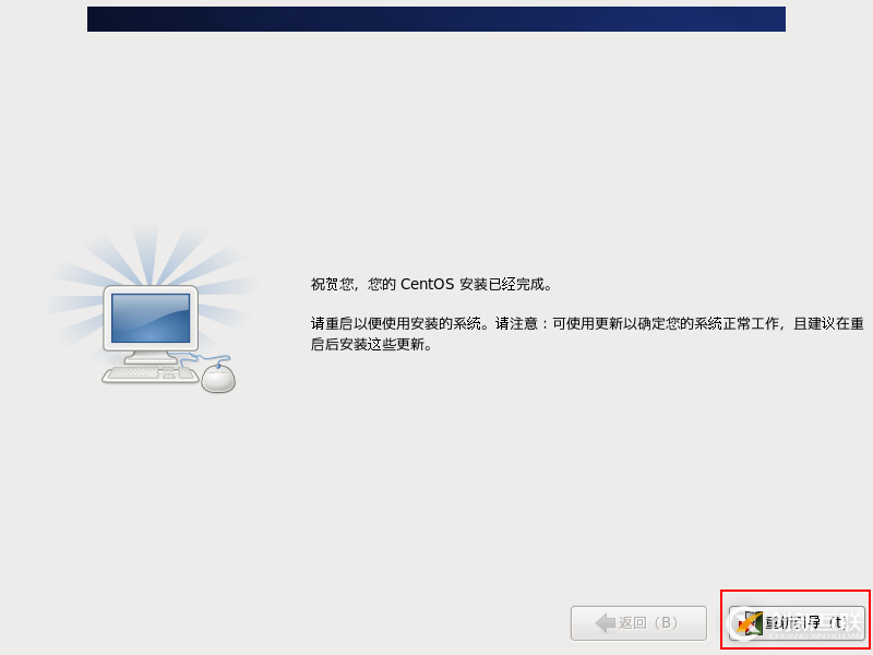 VMware安裝CentOS圖文教程