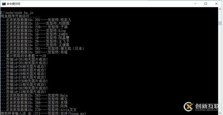 基于node.js如何制作簡單爬蟲