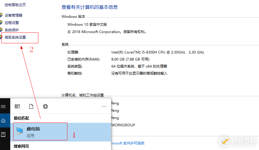 怎么在WINDOWS系統(tǒng)中搭建MYSQL環(huán)境