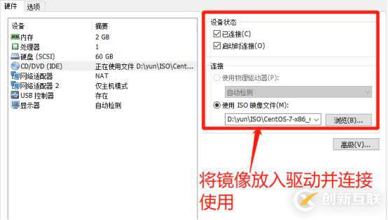 PXE高效批量裝機(jī)和Kickstart無人值守技術(shù)（從此解放雙手）