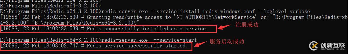 Windows系統(tǒng)安裝、啟動(dòng)、關(guān)閉redis服務(wù)的方法